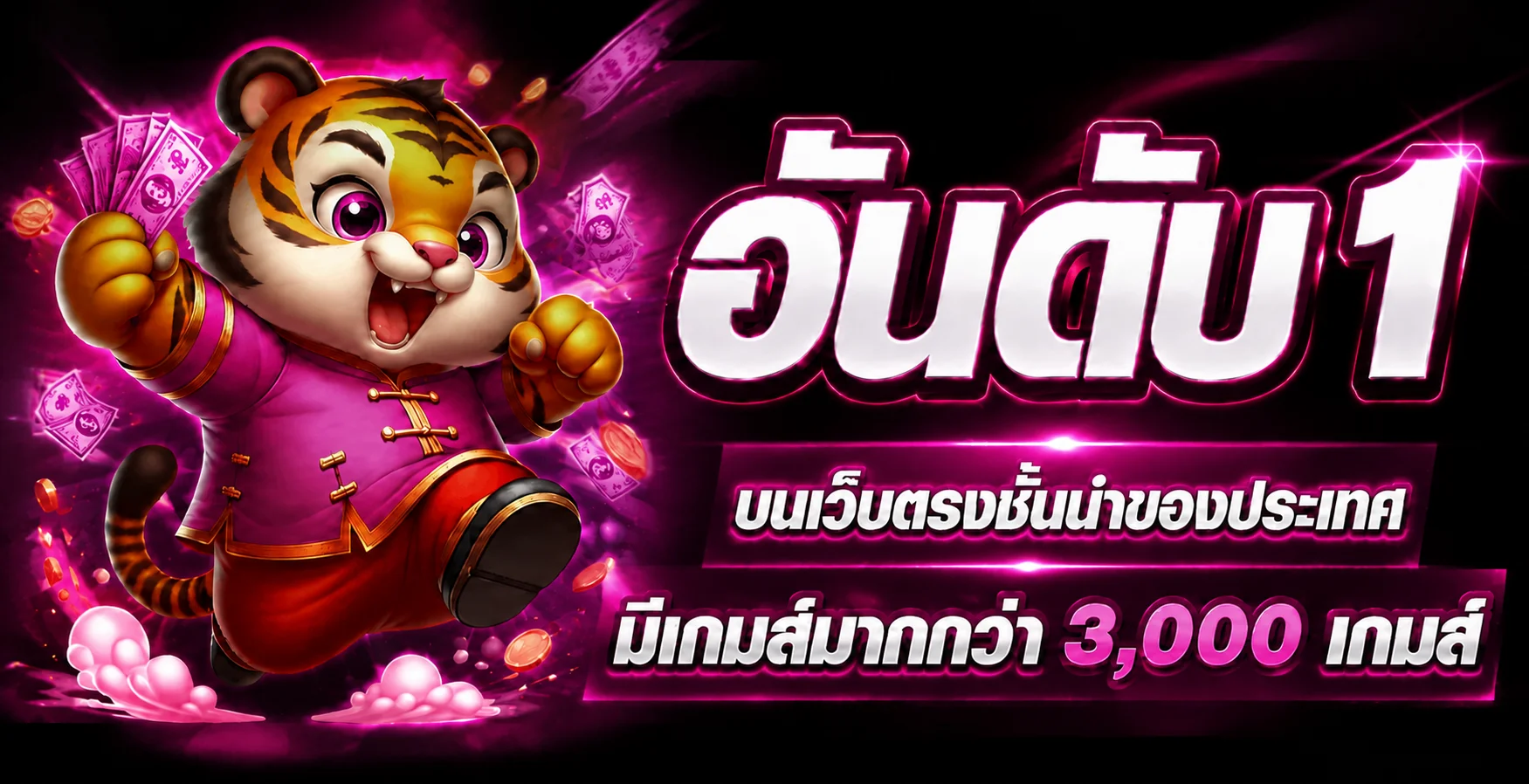 แบนเนอร์หน้าแรก ร่ำรวย123 เว็บตรงสล็อตและคาสิโนออนไลน์