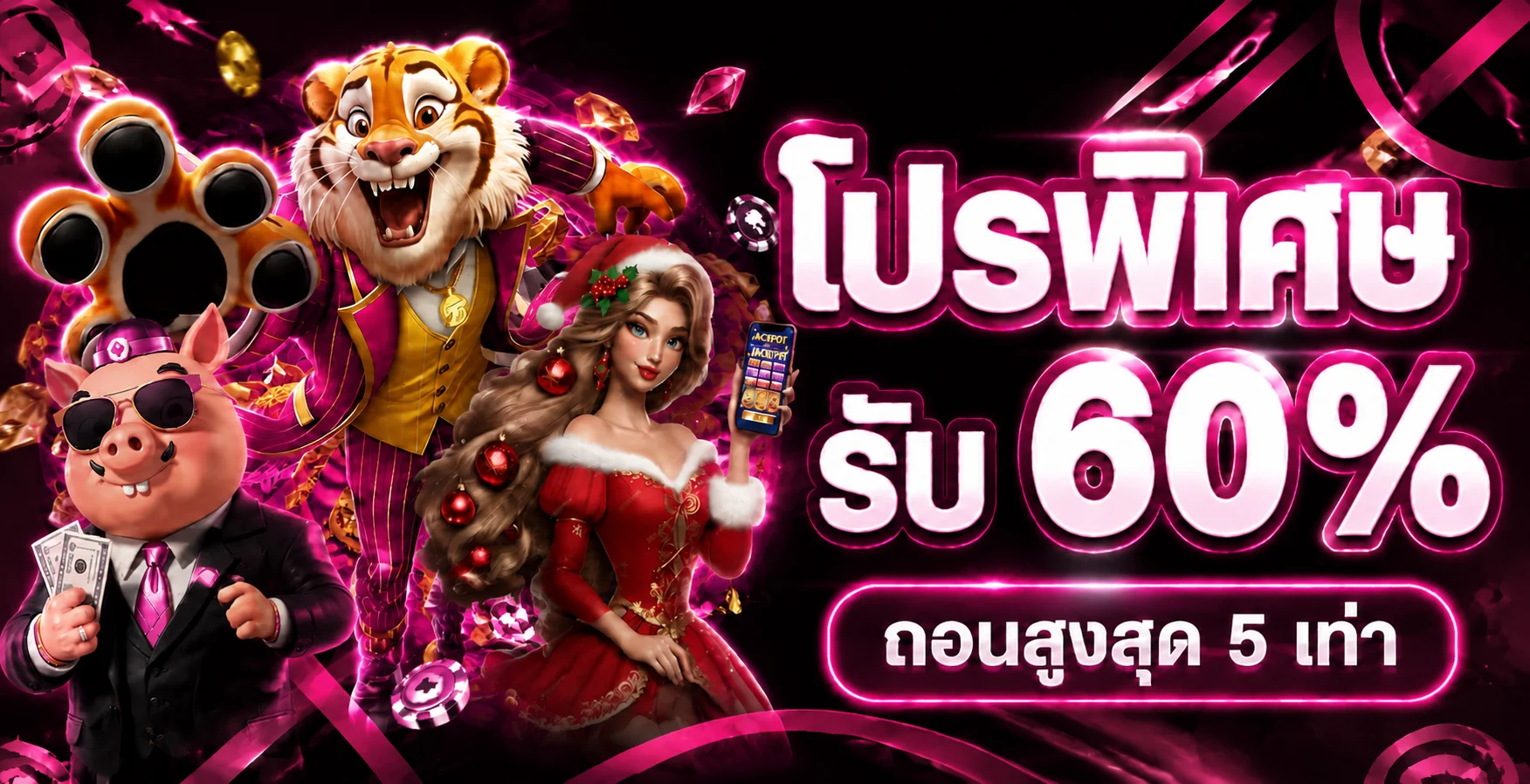 ร่ำรวย123 ทางเข้า สมัคร สล็อตและคาสิโนออนไลน์