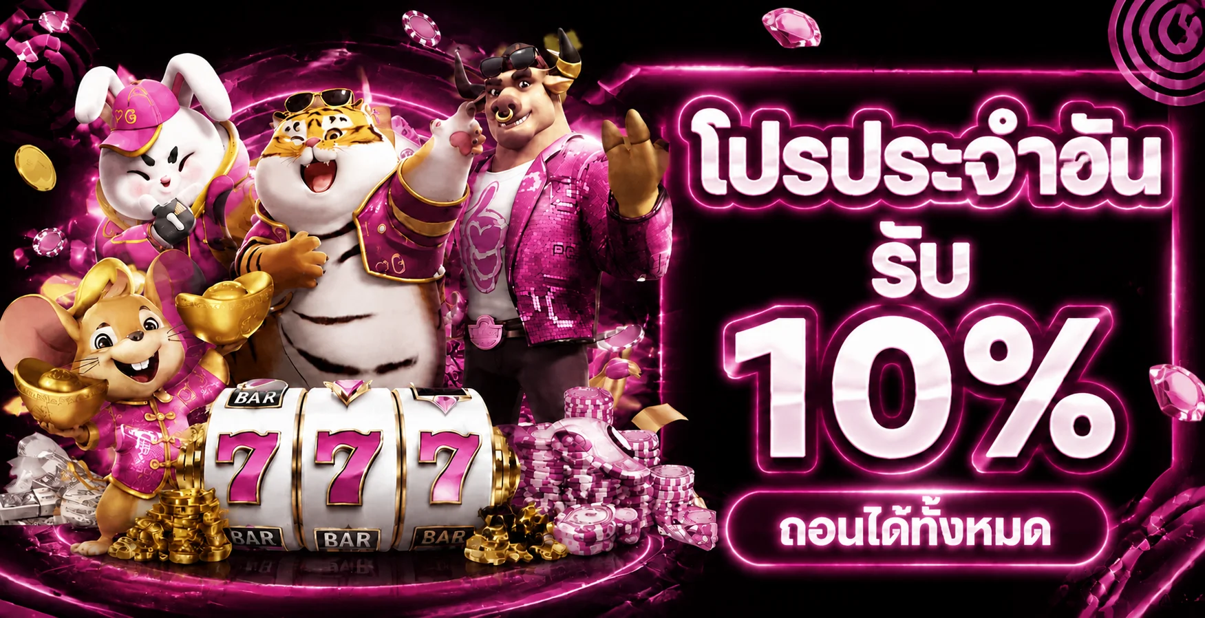 ร่ำรวย123 ทางเข้า สมัคร สล็อตและคาสิโนออนไลน์